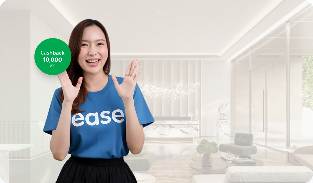 บริการช่วยตั้งค่าระบบ Ease POS สำหรับลูกค้า KONCIERGE+